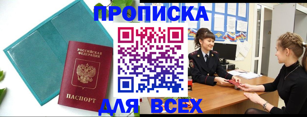 регистрация для школы в Барыше