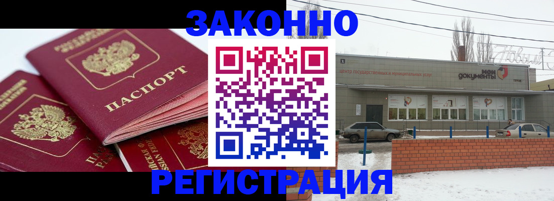 пропишу в квартире в Барыше