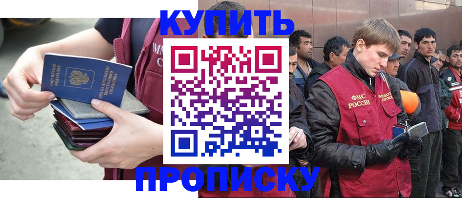 регистрация в Барыше