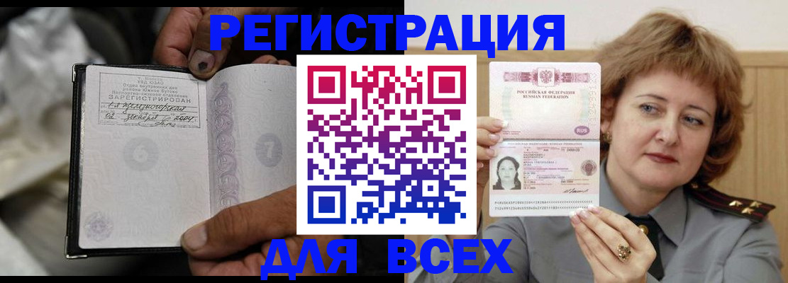 пропишу в квартире в Барыше