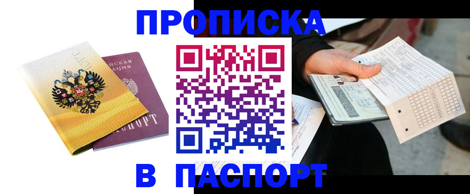 форма 3 в Барыше