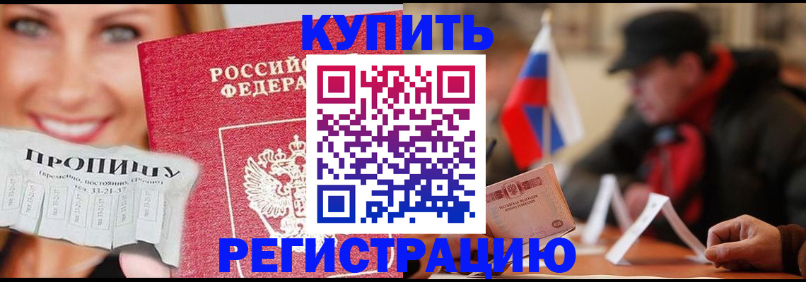 регистрация для дет. сада в Барыше